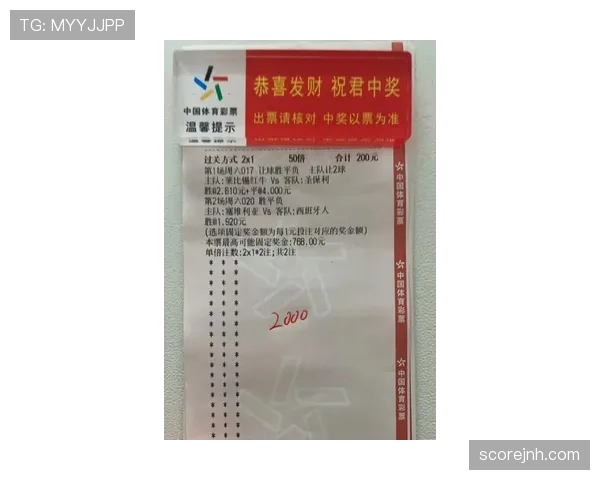 塞维利亚近期战绩波动明显急需在主场找回赢球感觉