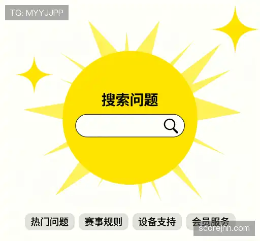 疑问解答库